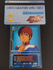 Gundam Card Builder Earth Federation IC Card Amuro 0079