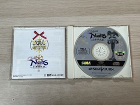 SS Sega Saturn Soft Christmas Nights [Management 24875] [B]