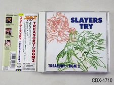 Slayers Try Treasury BGM 2 OST Soundtrack Japanese Import CD Japan US Seller