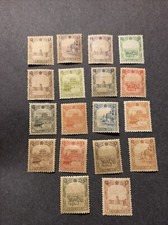 Manchukuo Definitive Stamps: Scott #83-100, MVLH/OG