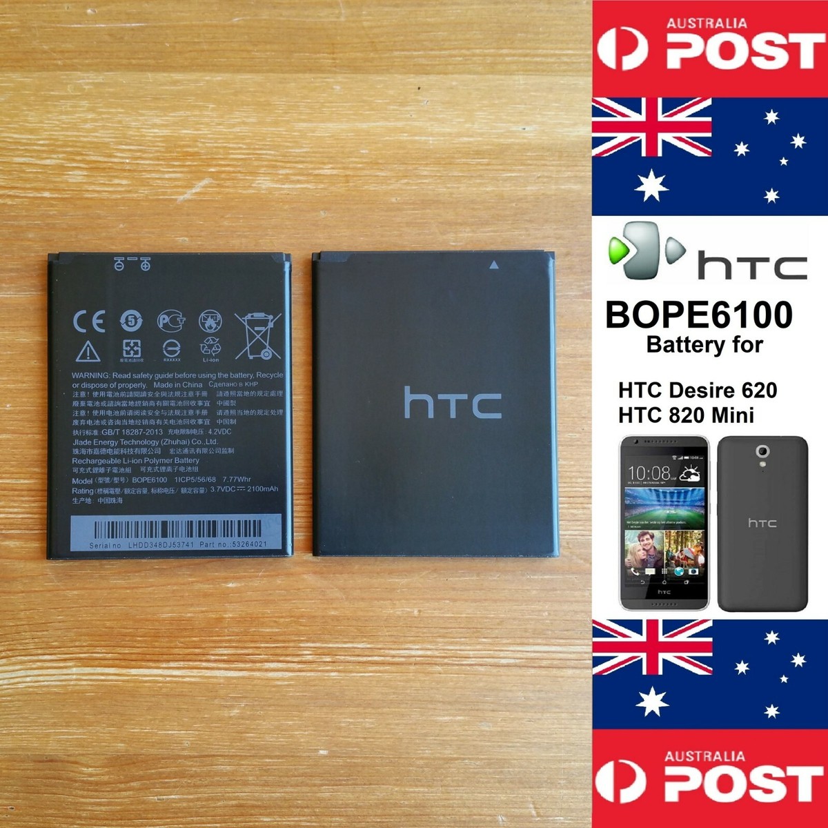 D820u D820f Htc Desire 820g Plus Battery Price Battery Replacement