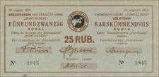 Estland / Estonia RES17a 25 Rubel 1941 (3)