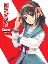 The Great Haruhi Suzumiya -Super Blu-ray BOX- First Press Limited Edition