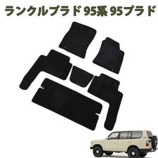 Toyota Land Cruiser Prado 90 95 Series Floor Mats 8-seater 1996-2002 Black Jdm