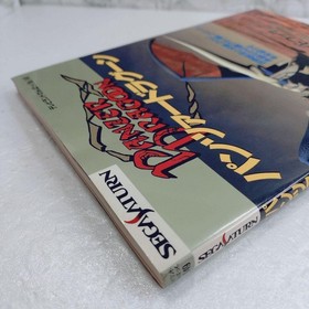Panzer Dragoon Official Guidebook Sega Saturn 1st Edition Used