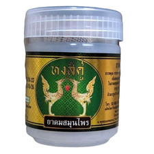Twin Swan Traditional Thai Herbal Inhaler for Stuffy Nose Dizziness Head Relief
