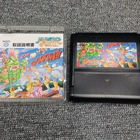 Jaleco Magic John Famicom game