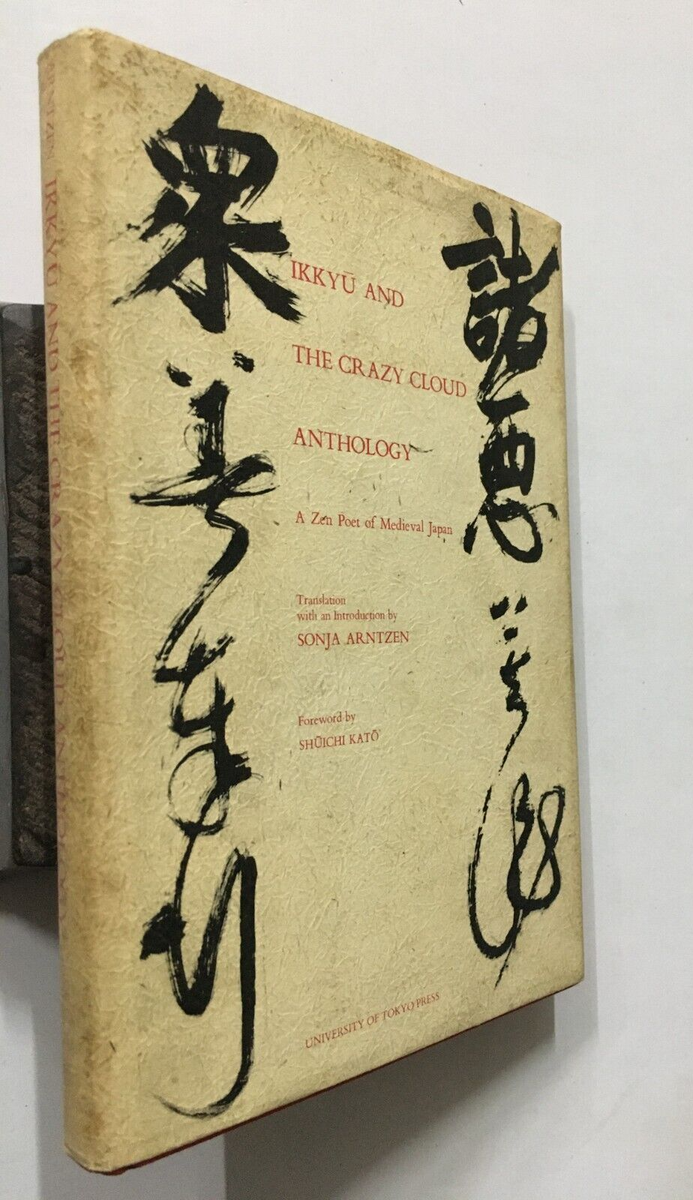 Arntzen, Sonja:Ikkyu And The Crazy Cloud Anthology. A Zen Poet Of