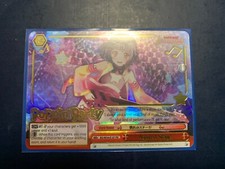 Aspired Stage BD/W54-E107 FOIL Weiss Schwarz Card