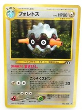 PSA 10 GEM NM FORRETRESS JAPANESE NEO DISCOVERY 2 HOLO POKEMON CARD