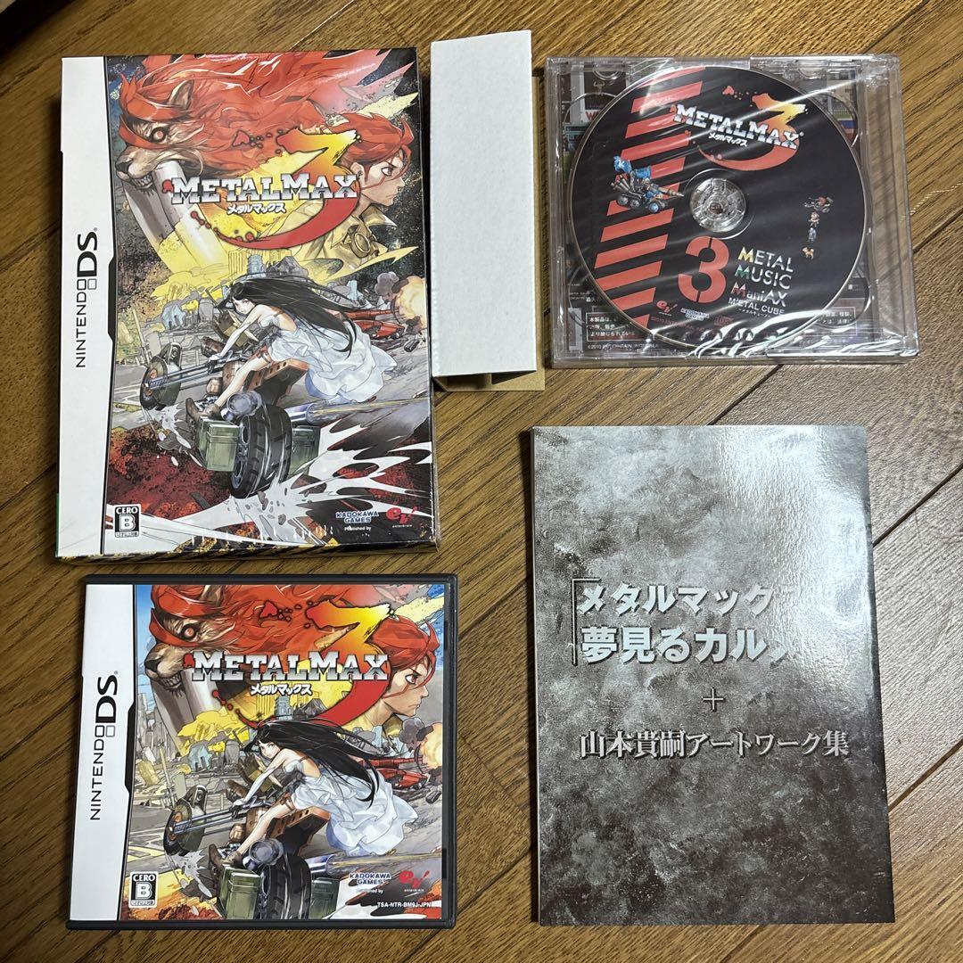 Metal Max 3 Limited Edition | eBay