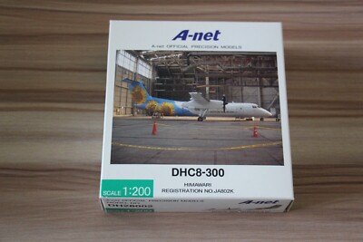 All Nippon Airways ANA / A-net DHC8-300 JA802K Himawari 1:200