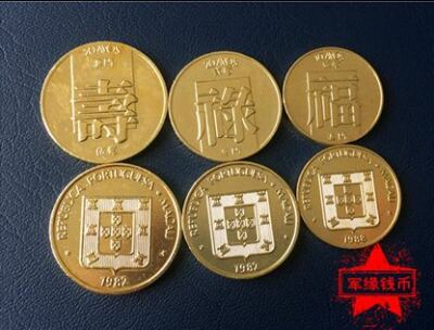 Macau 3pcs Luck Coin (Used) 澳门1、2、5毫硬币福禄寿纪念币全套3枚保
