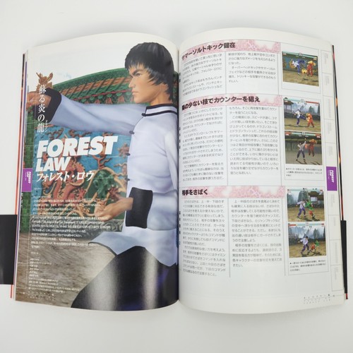 Tekken 3 Namco Official Guide Book The Basic mit Poster Playstation 1 PS 1 Japan - Bild 11 von 16