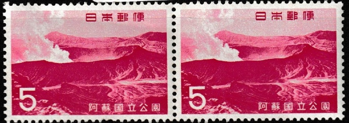 おてまえ JAPAN MINT stamps commemorative [1950-1965 MNH]Japanese unused