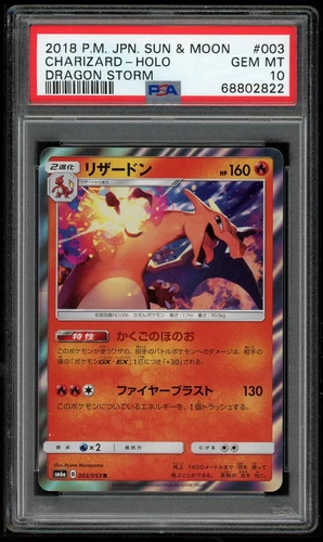 Pokemon Japanese SM6a 003/053 Charizard R Dragon Storm 2018 Holo PSA 10 68802822