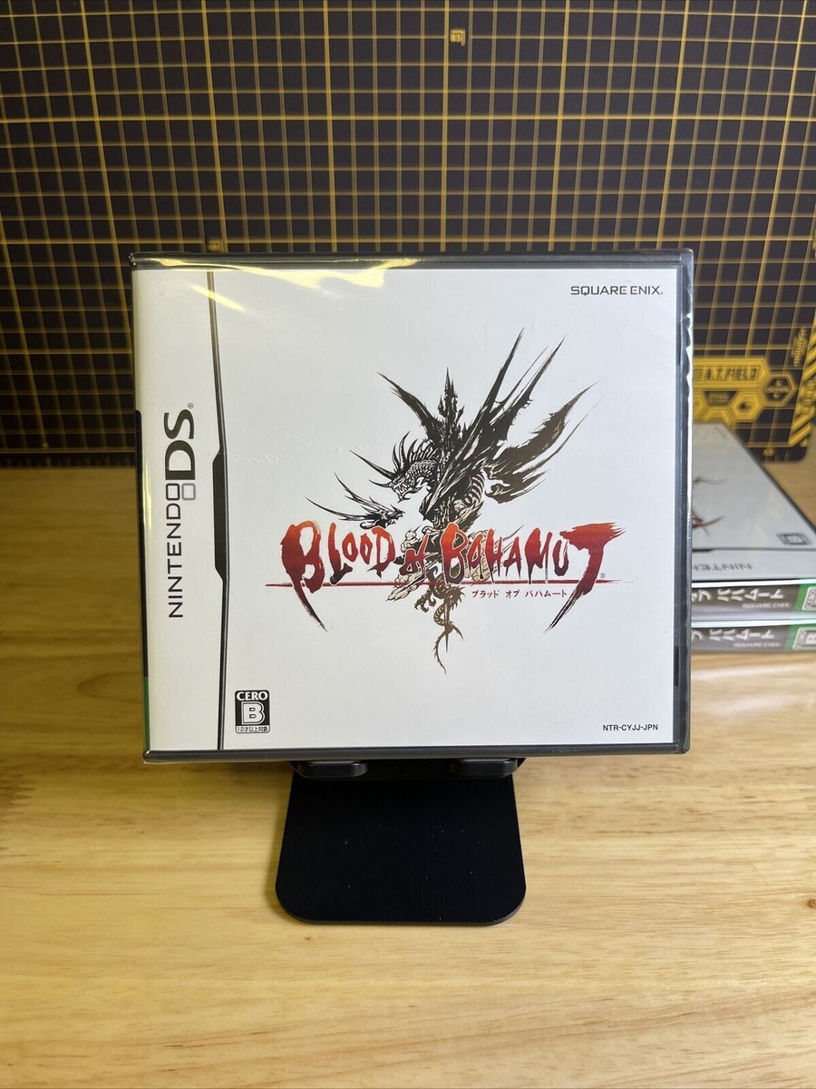 ブラッド オブ バハムート Amazon | ブラッド オブ バハムート | ゲームソフト