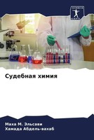 Maha M. Jel'sawi (U. A.) | Sudebnaq Himiq | Taschenbuch | Russisch (2023)