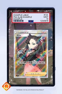 Marnie 220 SWSH01 Pokemon Extended  Artwork For PSA CGC BGS or TAG