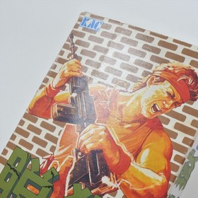 DATSUGOKU Prisoners of War Famicom Nintendo 0350 fc