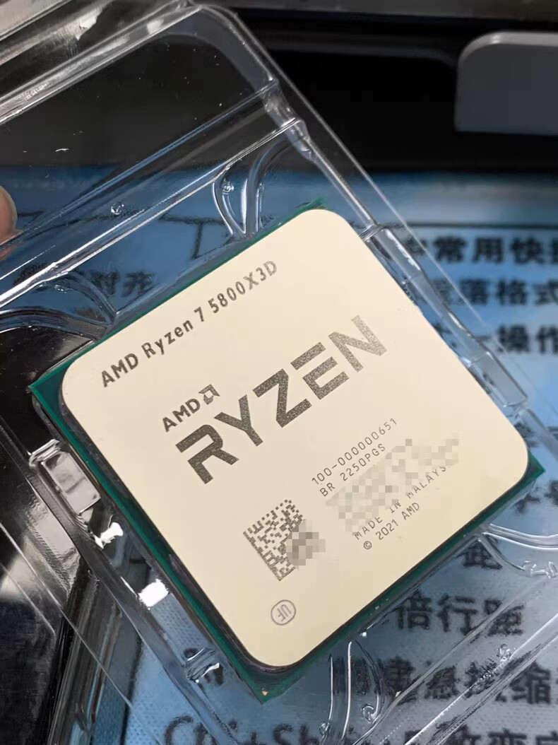 AMD Ryzen 7 5800X3D 8-core 16-thread 3.4-4.5Ghz 3-level cache 96MB