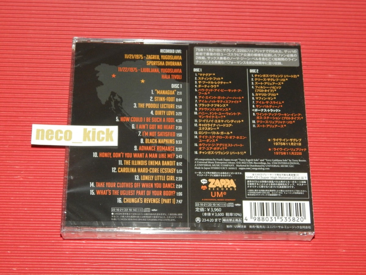 5GT FRANK ZAPPA Zappa '75 Zagreb Ljubljana JAPAN 2 SHM CD SET | eBay