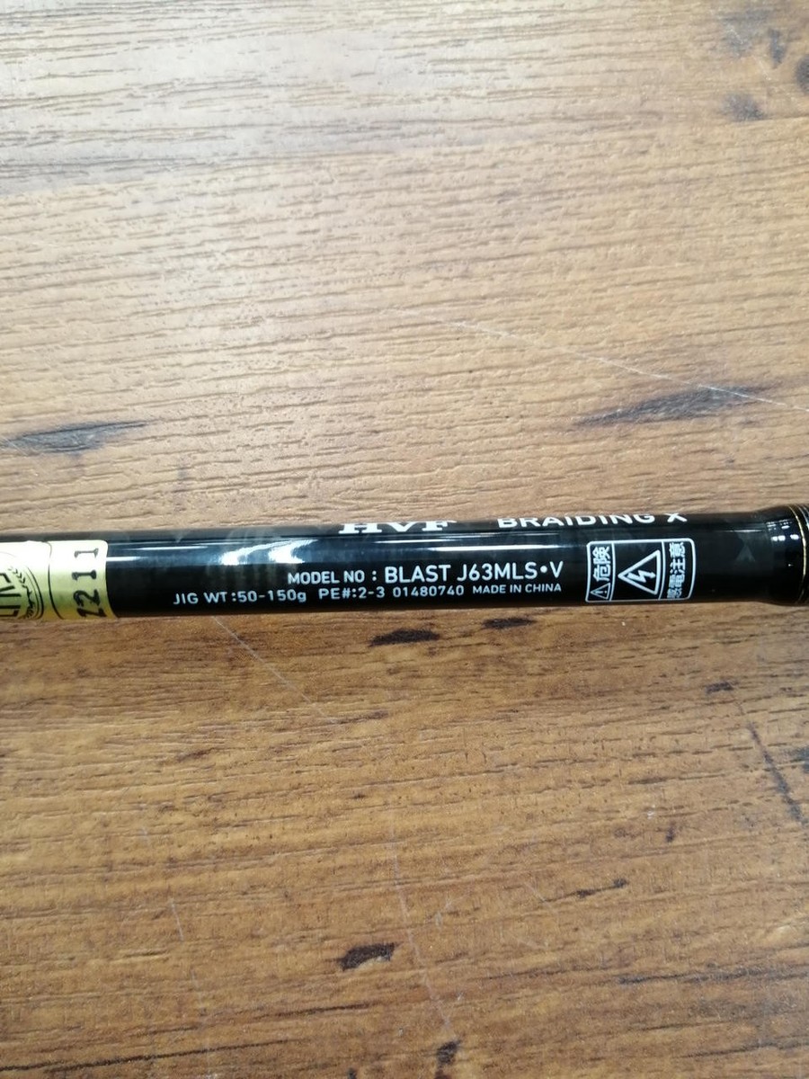 DAIWA　BLAST J63MLS•V Daiwa 18 Blast J63MLS-V – JDM TACKLE HEAVEN