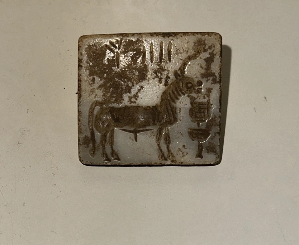 Raro sello antiguo del valle del Indo Harappa Mohenjo Daro Foto 4 de 4