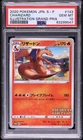 2020 Pokemon SWSH Promo Illustration Grand Prix Charizard #143 PSA 10