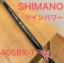 SHIMANO Twin Power 405BX-T Fishing Rod, Casting Rod, Shimano, 4 Long