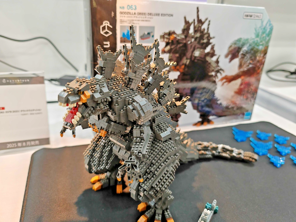 Kawada Nanoblock Godzilla 2023 Deluxe Edition NB-063 Model Kit 10