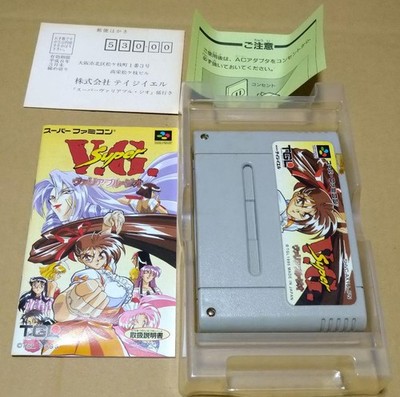 Super V.G. Variable Geo Super Famicom Japan CIB Untested 2D Fighting NTSC-J