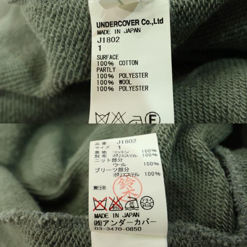 Undercover Different Material Docking Knit Dress … - image 10