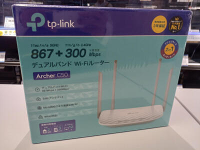 TP-LINK Archer C50 Wireless LAN Dual Band Router From Japan 