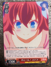 Weiss Schwarz No Game No Life - Steph with an Idea NGL/S58-060 U