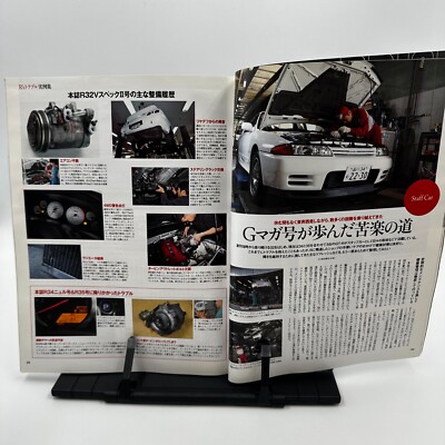 ミュージシャン GT-R JOMO GT-R (R33) JGTC 1995 の展示中 || Museum of ts-r32