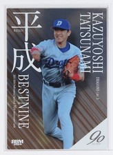 KAZUYOSHI TATSUNAMI - 2024 BBM Professional Baseball 90th Anniversary Holo Card