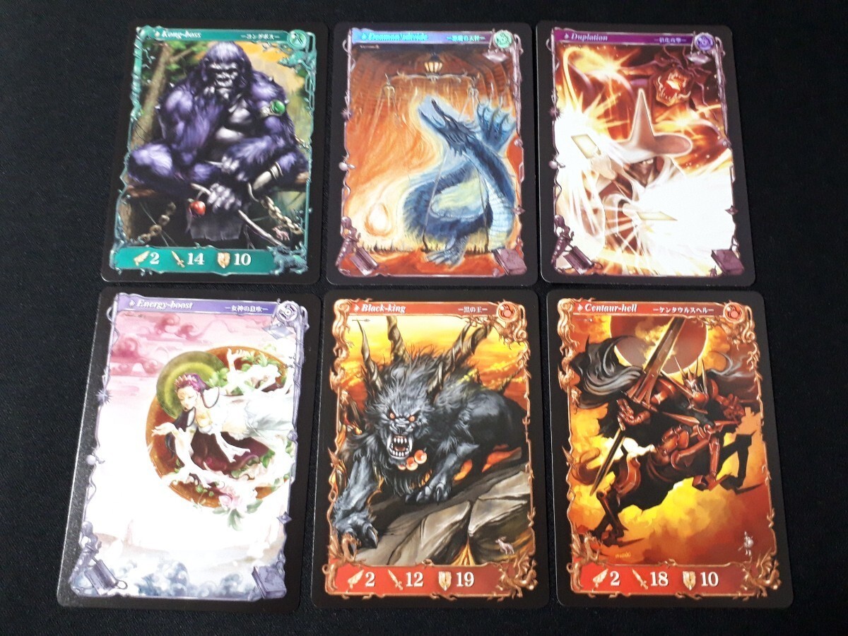 Key of Avalon Card Summary Set Black King Double Attack Devil's