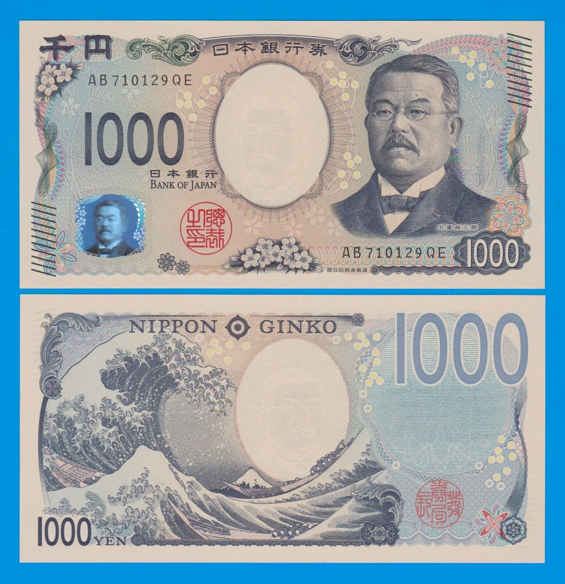 Japanese Paper Money for sale | eBay