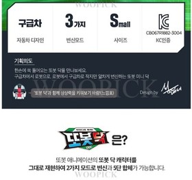 TOBOT 2023 MINI Rescue DOC SSEN BOOM Set Transformer Robot Car Action Toy