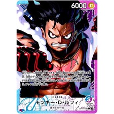 Monkey.D.Luffy [Manga] OP11-118 Prices | One Piece Japanese Fist