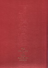 Australia Deluxe Year Book 1990 &nbsp;mint.