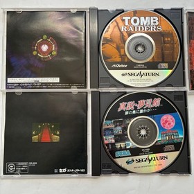 Sega Saturn software 3-piece set Tomb Raiders Cubic Gallery Shinsetsu/Yumekan