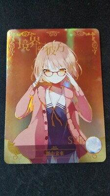 Mirai Kuriyama - Kyoukai no Kanata - SSR - NS-02-005 - Doujin Card - Mint