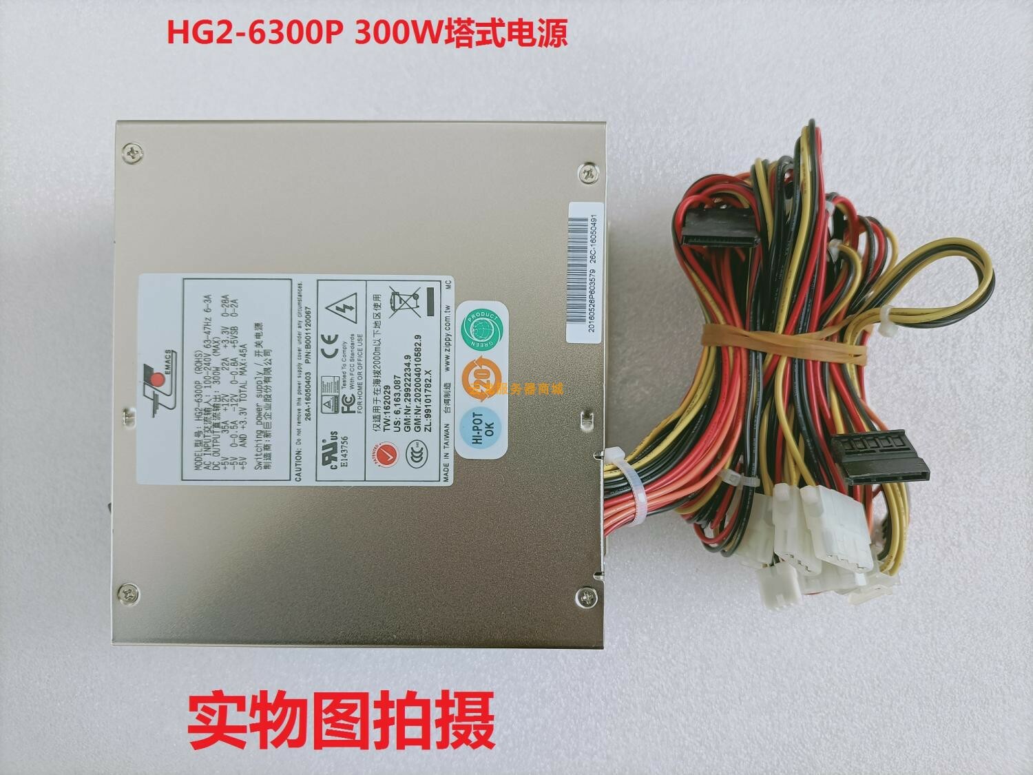 1pcs zippy HG26300P 100240VAC 300W industrial computer equipment