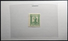 Northeast China - 1947 Scott NE125 Chiang Kai shek 3,000 Yuan Green - Stamp