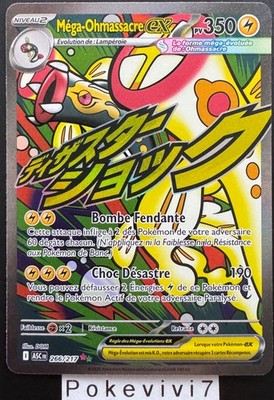 Pokemon Karte MEGA-OHMASSACRE 266/217 EX Full Art FA ME2.5 ASC FR NEU
