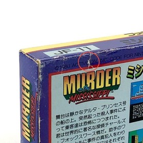 Nintendo Famicom Murder on the Mississippi CIB Tested Jaleco
