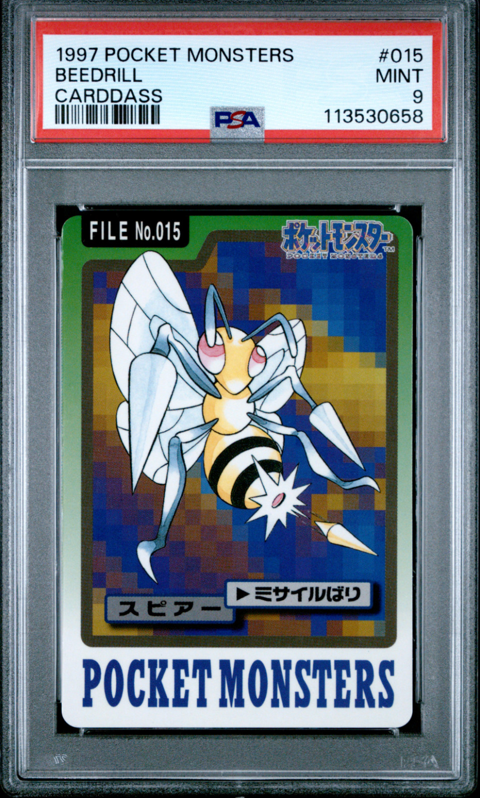PSA 9 Beedrill 015 Carddass Mint Pokemon Card Vending 1997 Pocket Monsters