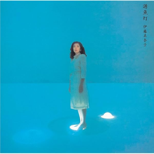 CD Fish-Luring Light Japan Minako Ito Music (1 CD) MHCL-30822 Album Official